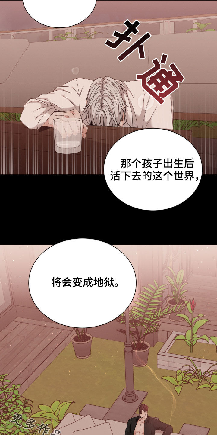 第57章：流产29