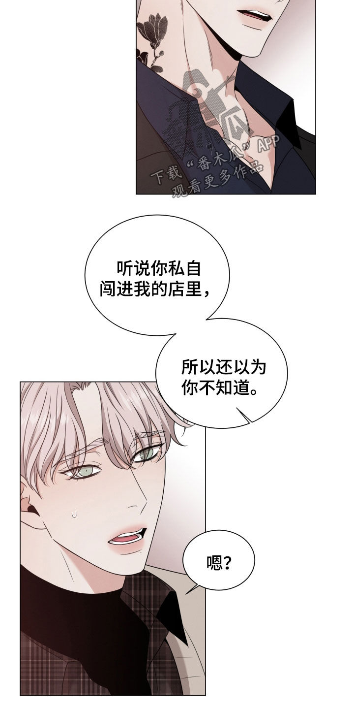 第91章：【第二季】学校18