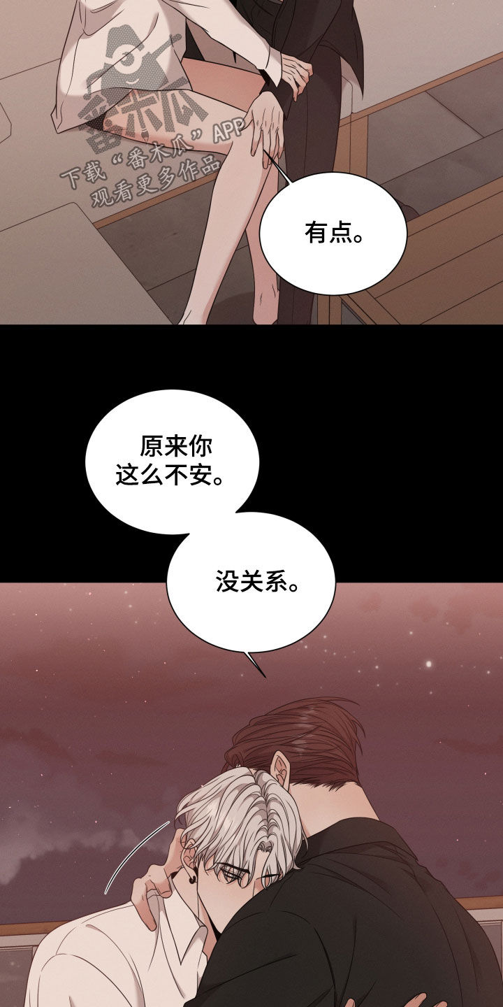 第57章：流产11
