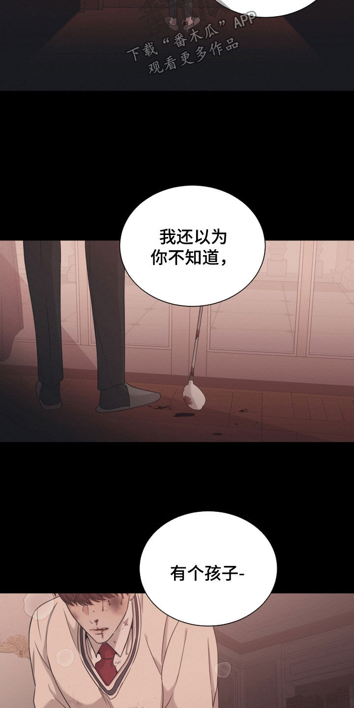 第90章：【第二季】母亲10