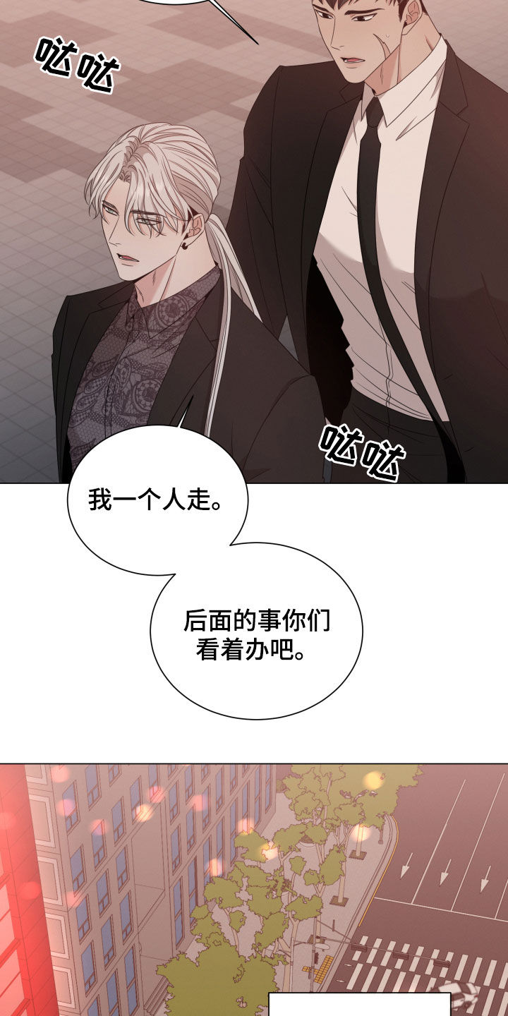 第25章：变得更坏24