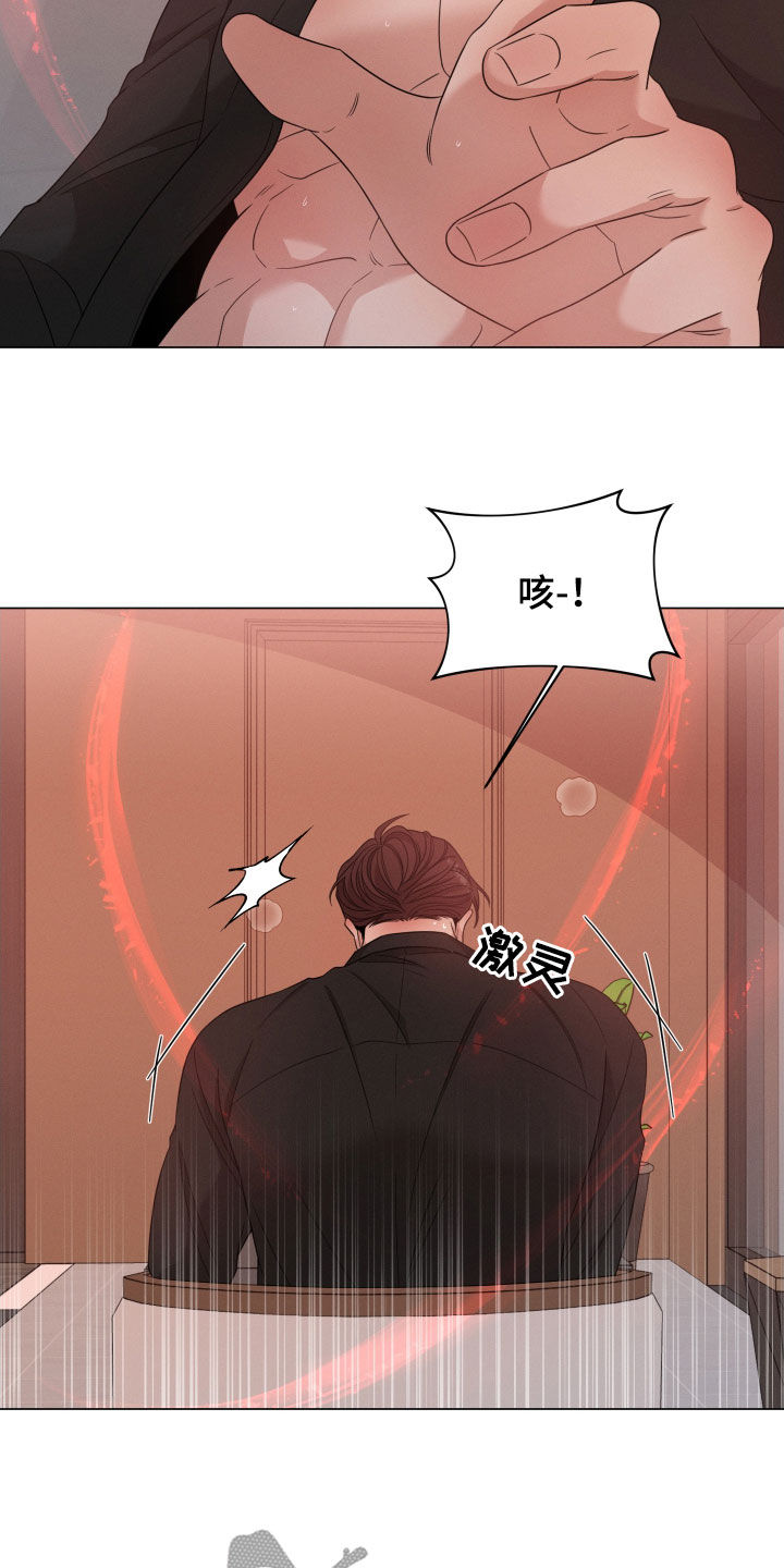 第33章：非常难得24