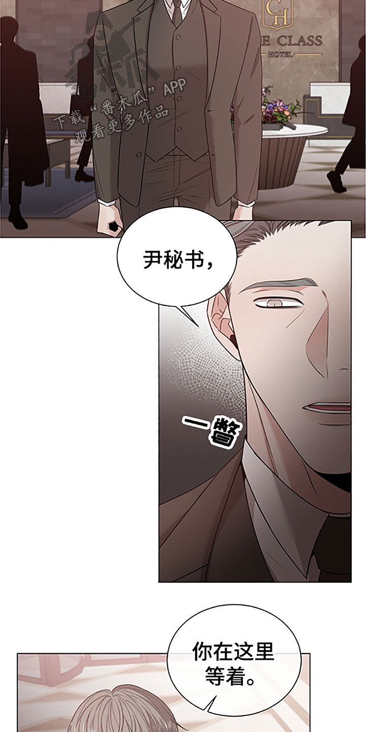 第42章：重要的客人20