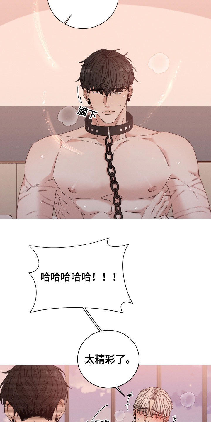 第14章：出乎意料11