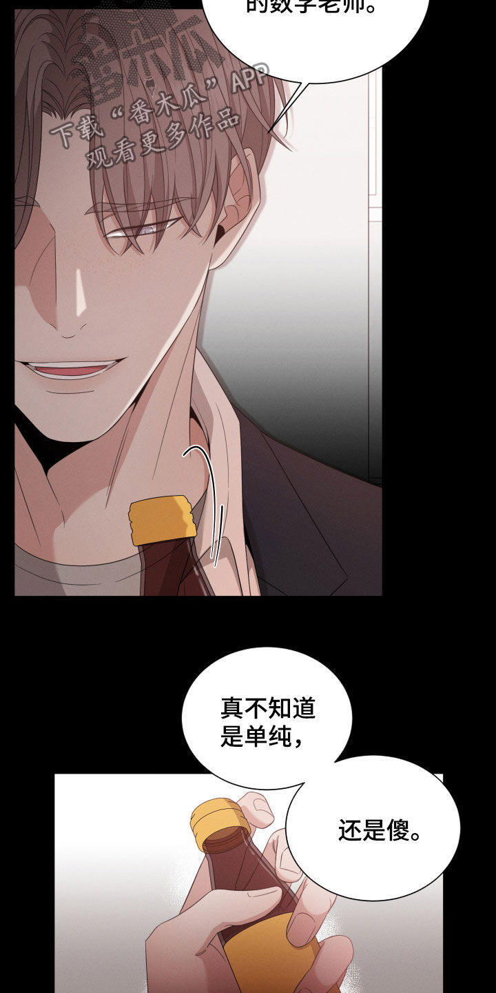 第21章：沦陷5