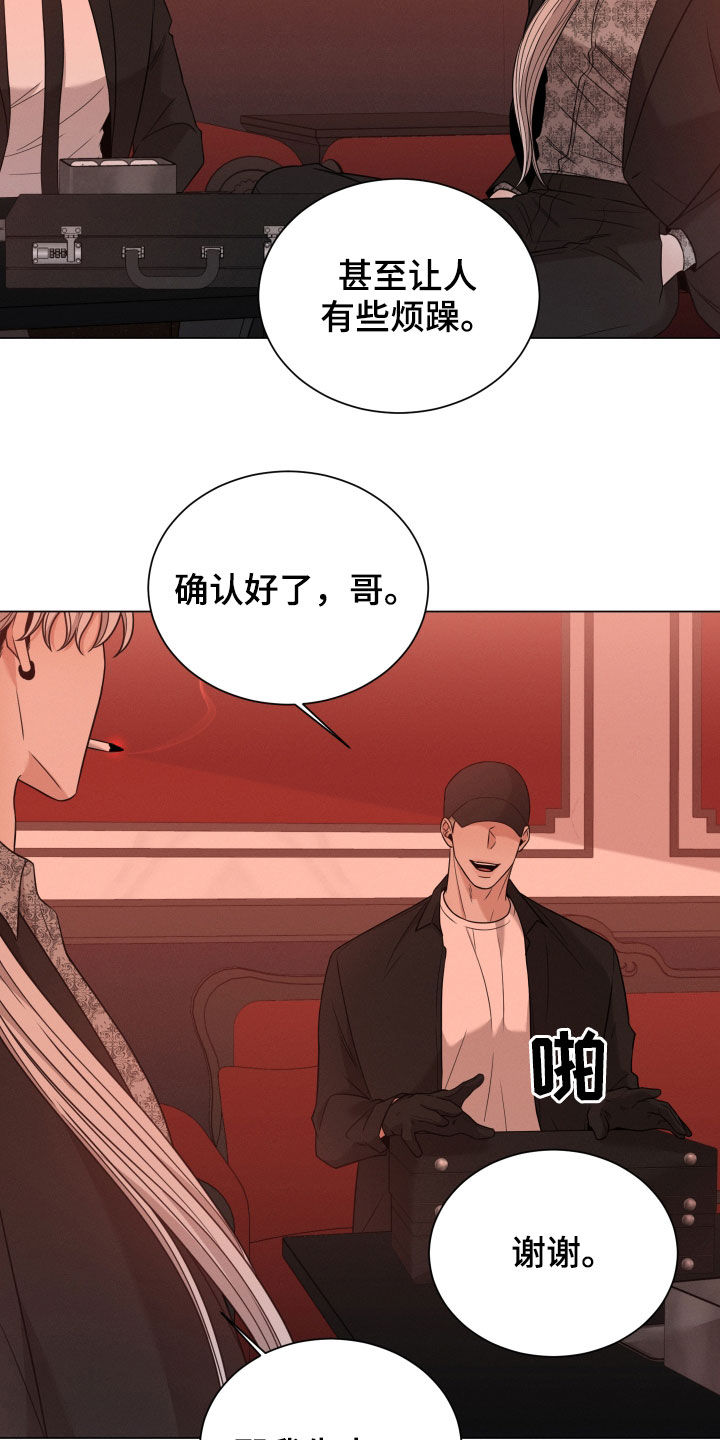 第62章：高中同学14