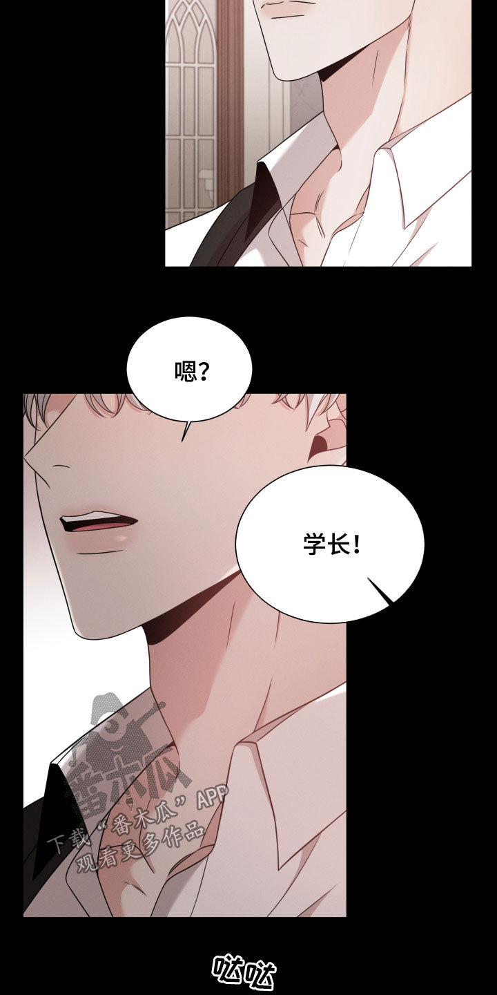 第55章：从未怀疑13