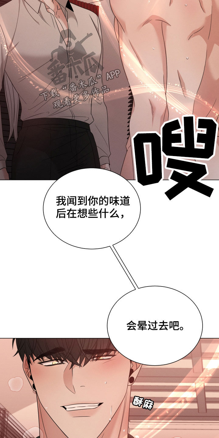 第39章：唯一19