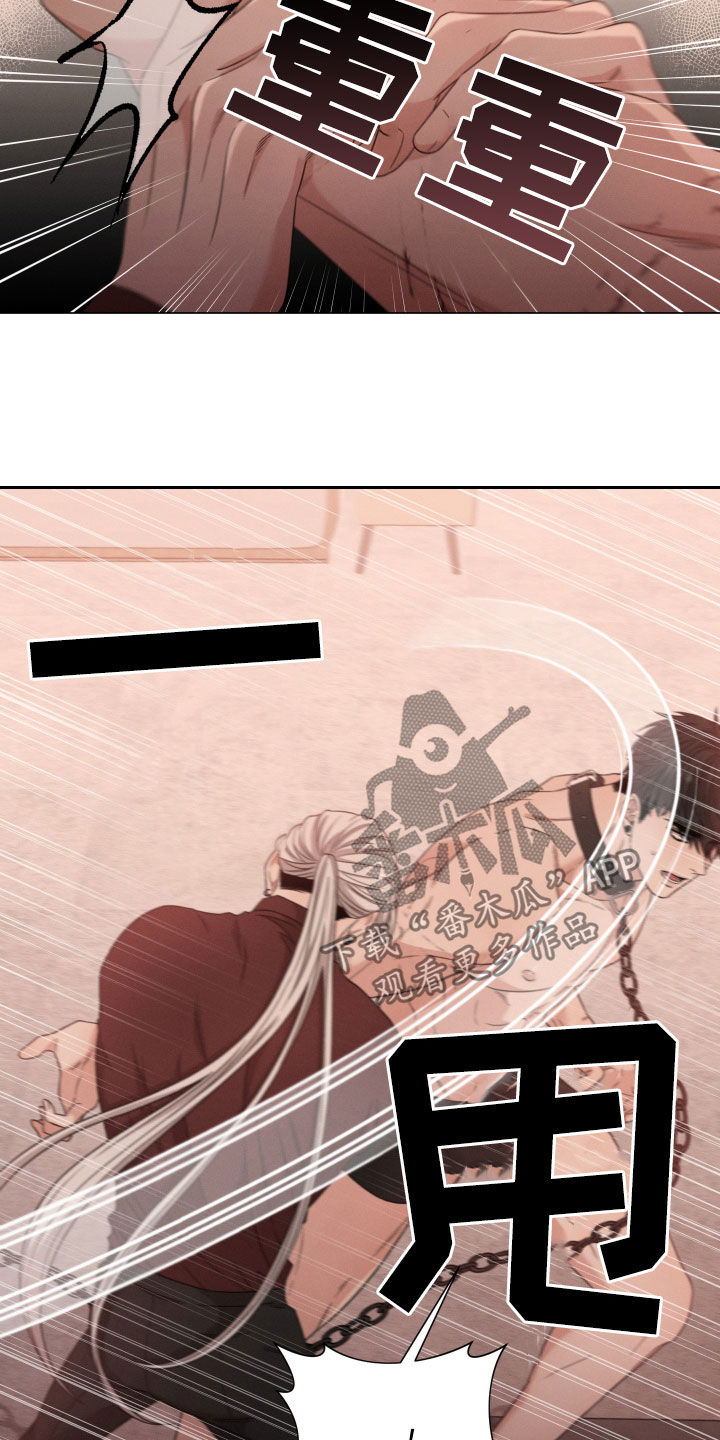 第17章：危险7