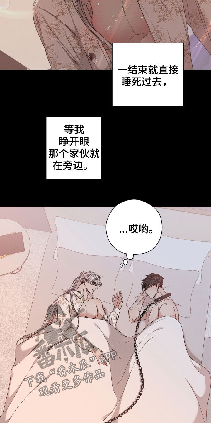 第14章：出乎意料18