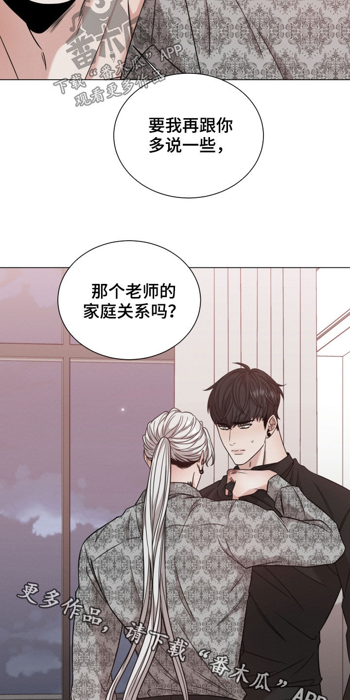 第64章：生气26