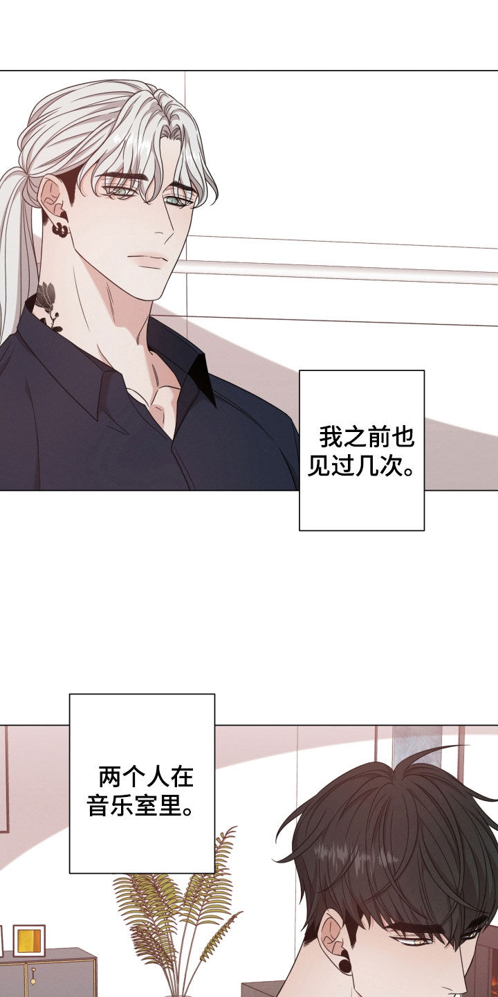 第87章：【第二季】这是谁12
