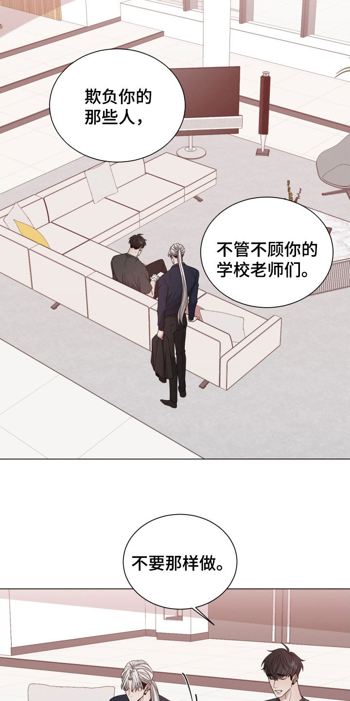 第94章：【第二季】真的很累8