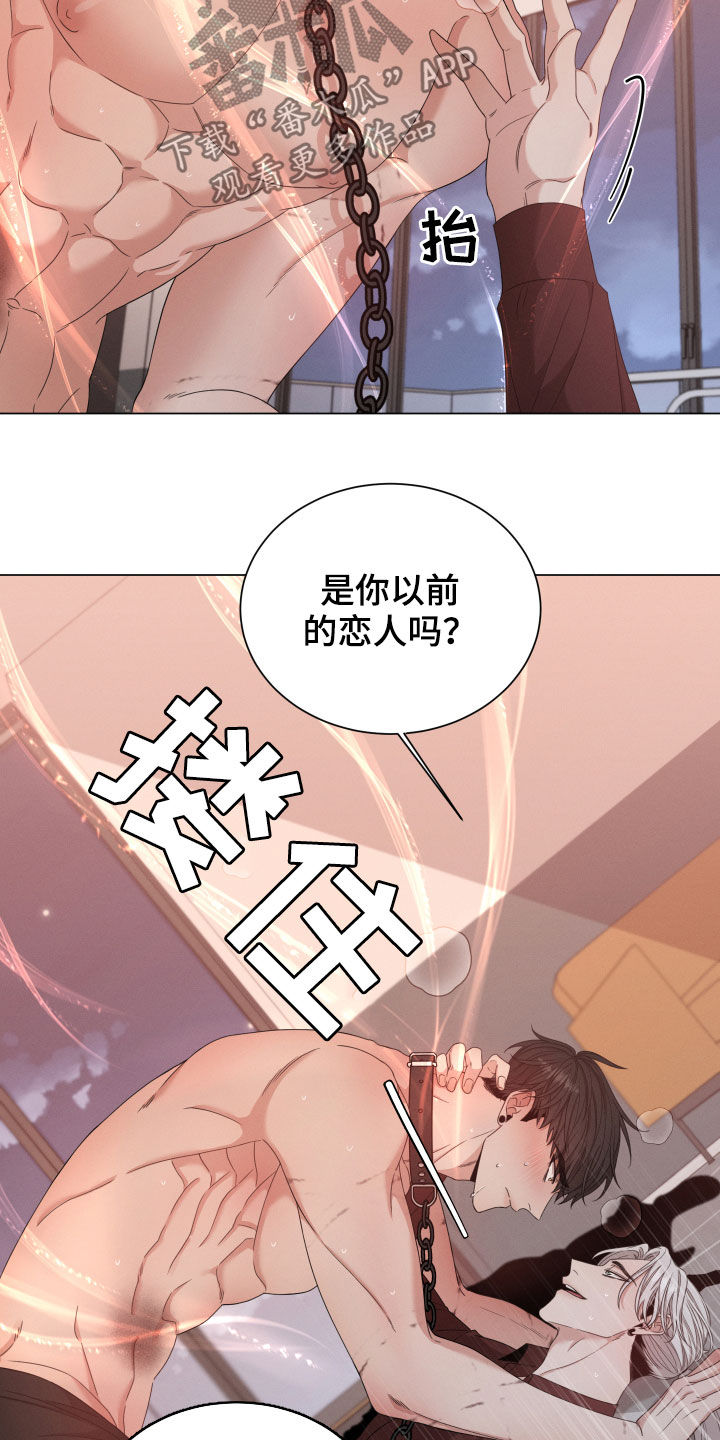 第22章：主人8