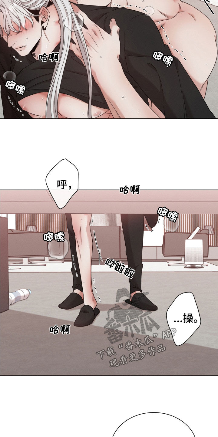 第75章：【第二季】不是那个13