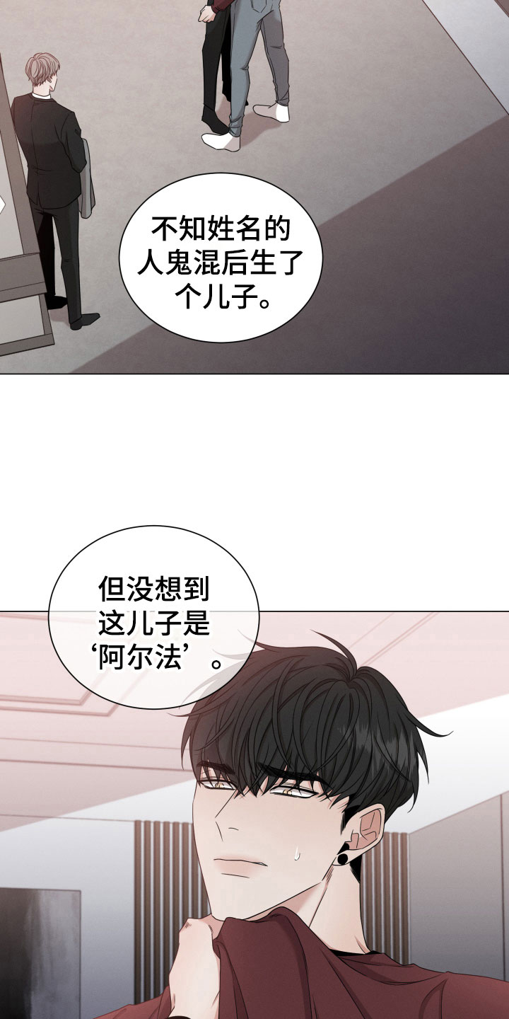 第3章：有味道15
