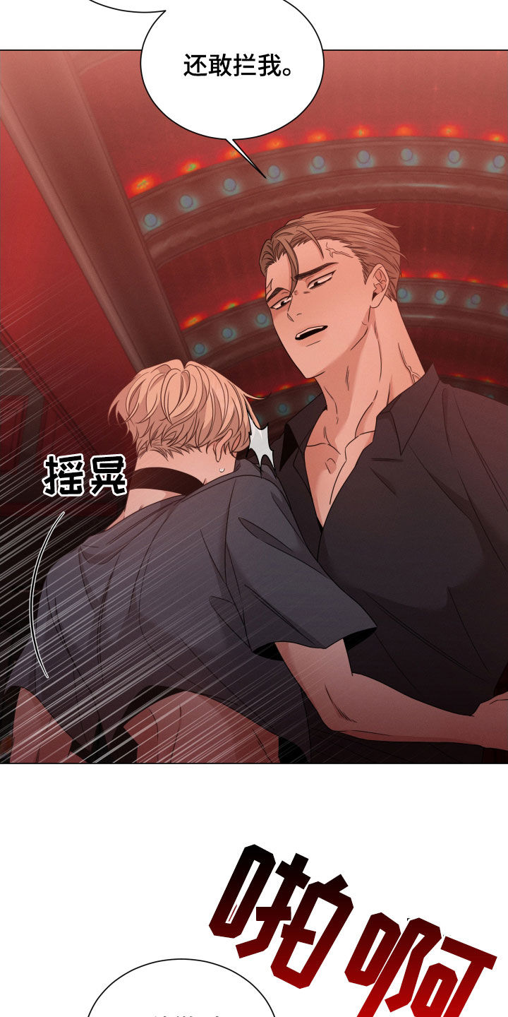 第36章：出头17