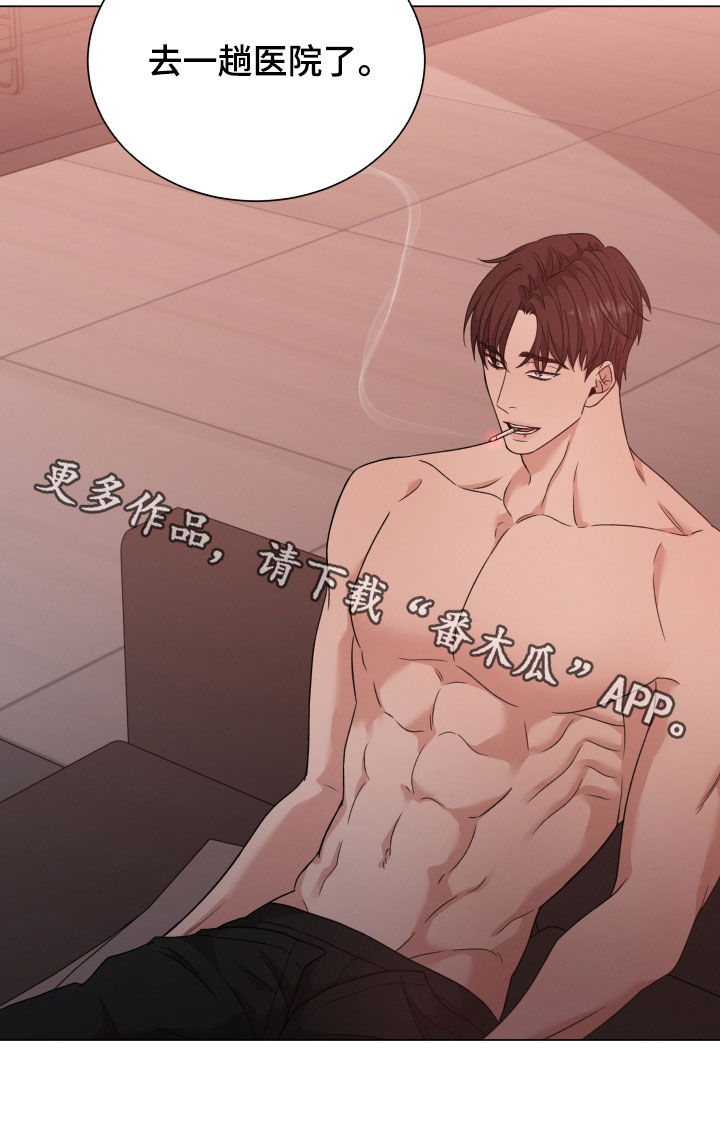 第104章：【第二季】亲自出马25