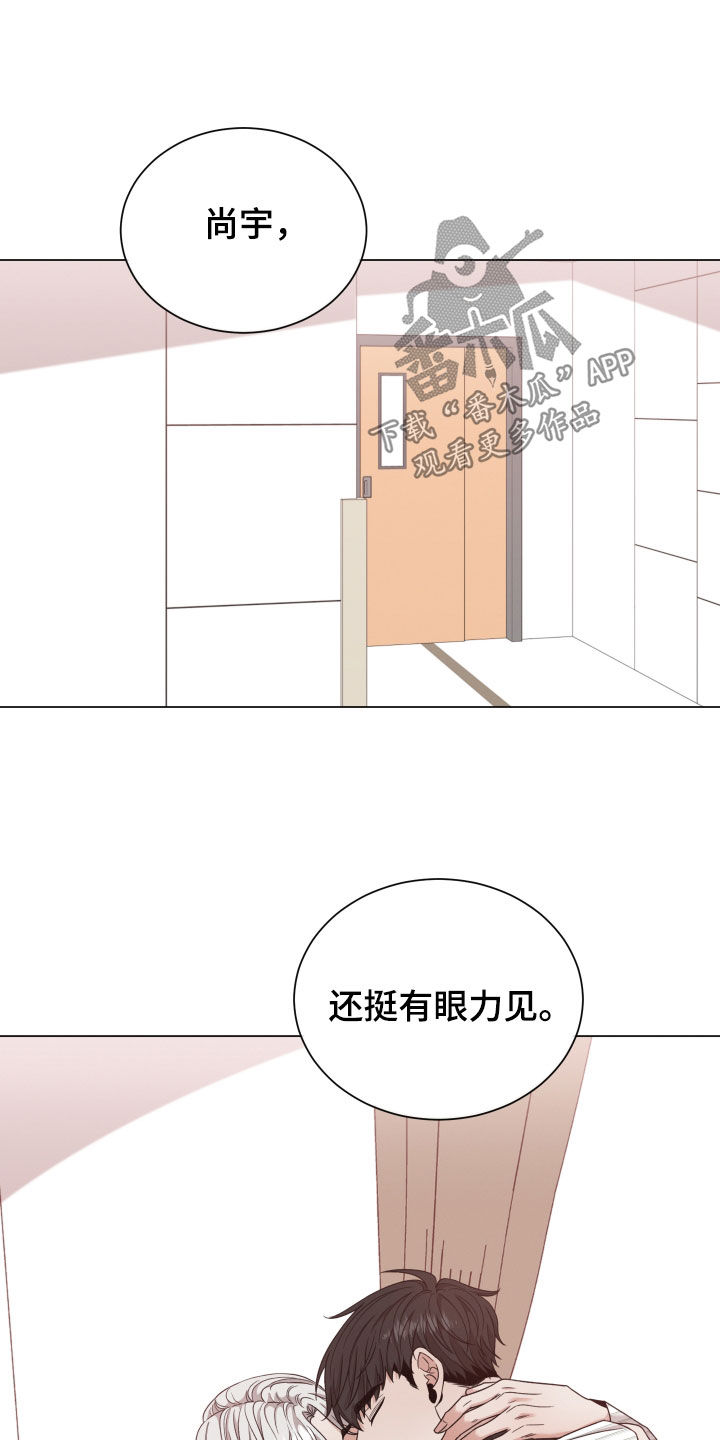 第101章：【第二季】想留在你身边26
