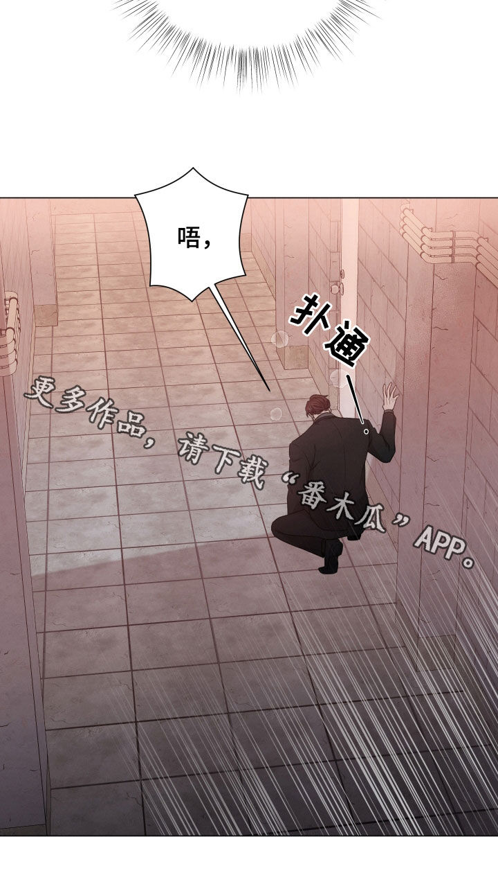 第96章：【第二季】威胁21