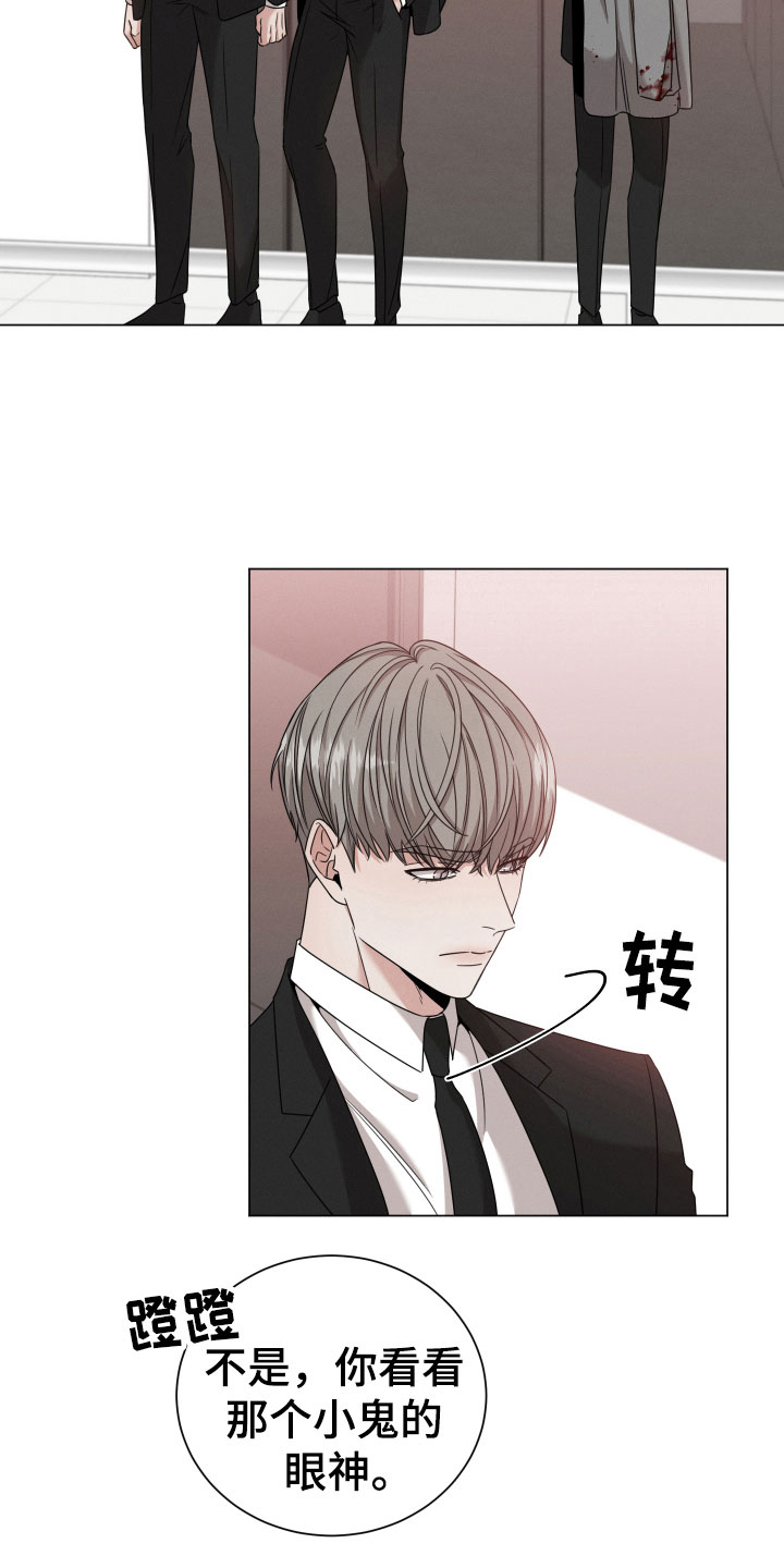 第5章：认真点7