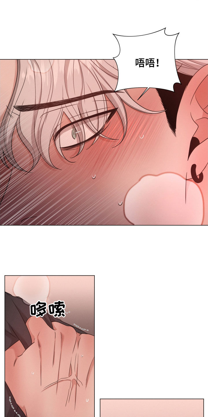 第44章：打针14