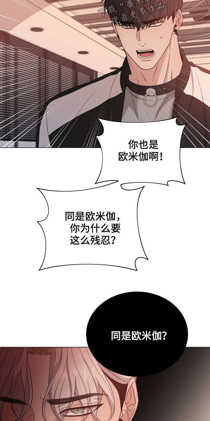 第38章：放过他17