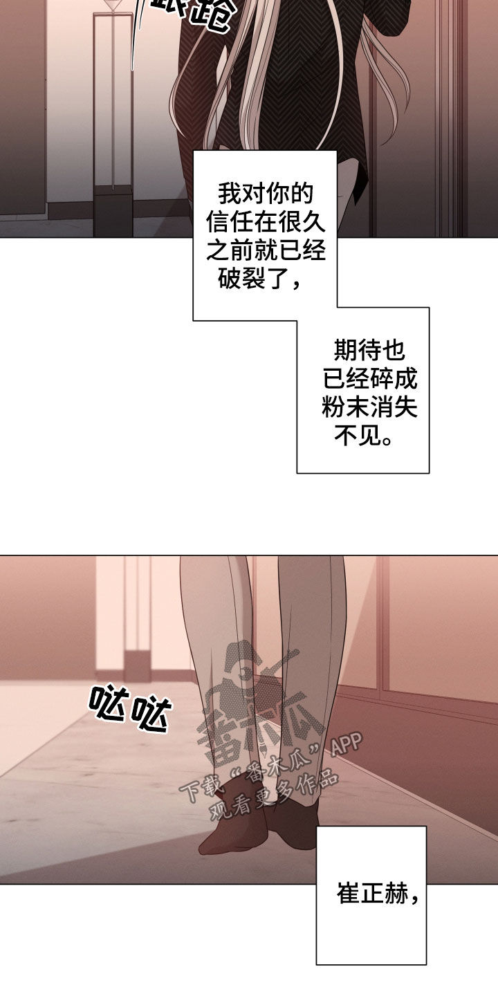 第50章：味道7