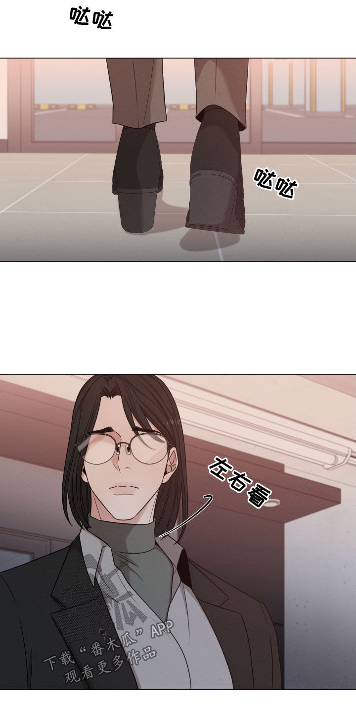 第106章：【第二季】不安21