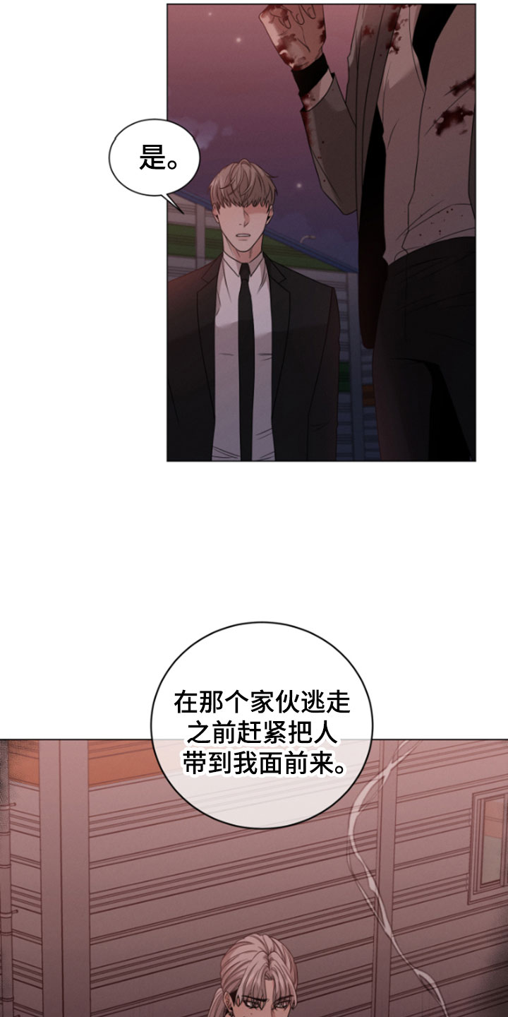 第2章：欧米伽25