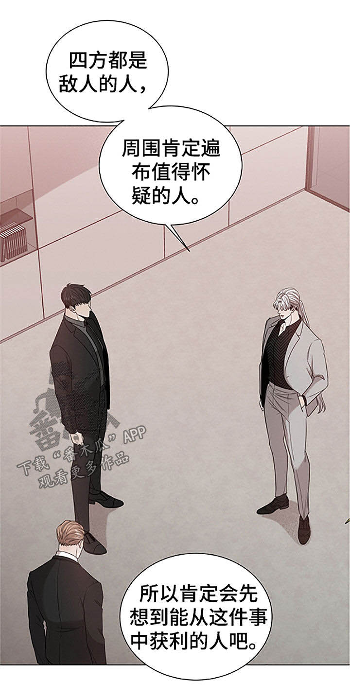 第42章：重要的客人5