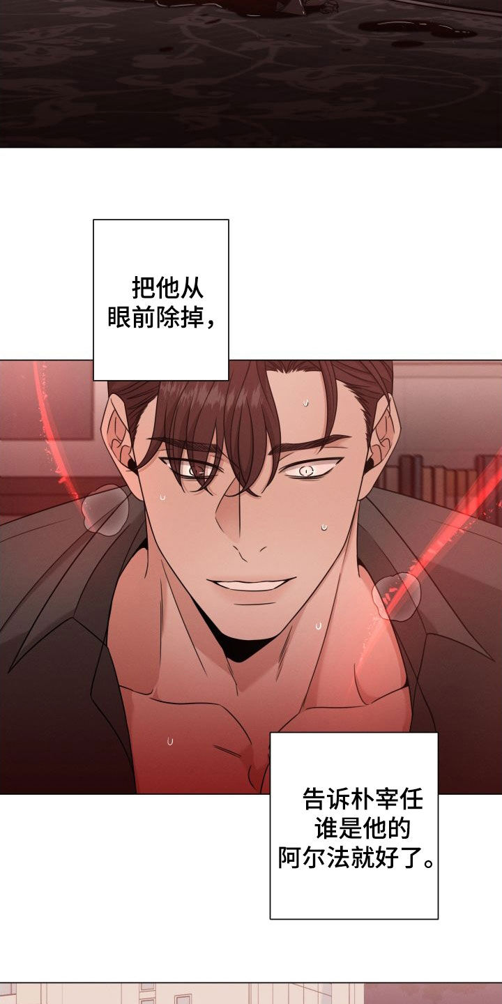 第82章：【第二季】大发雷霆11