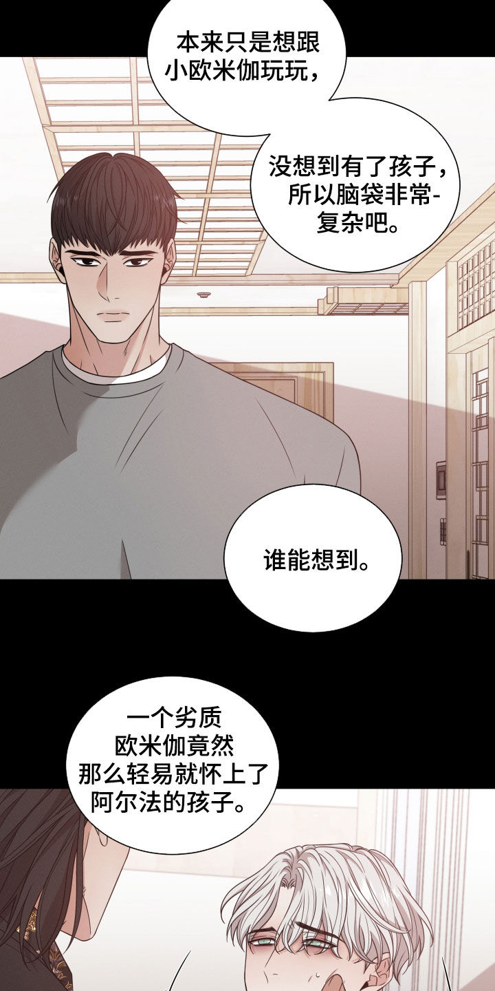 第58章：黑社会23