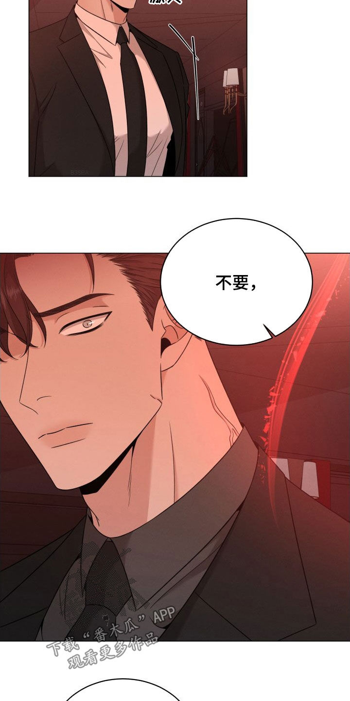 第80章：【第二季】杀机19