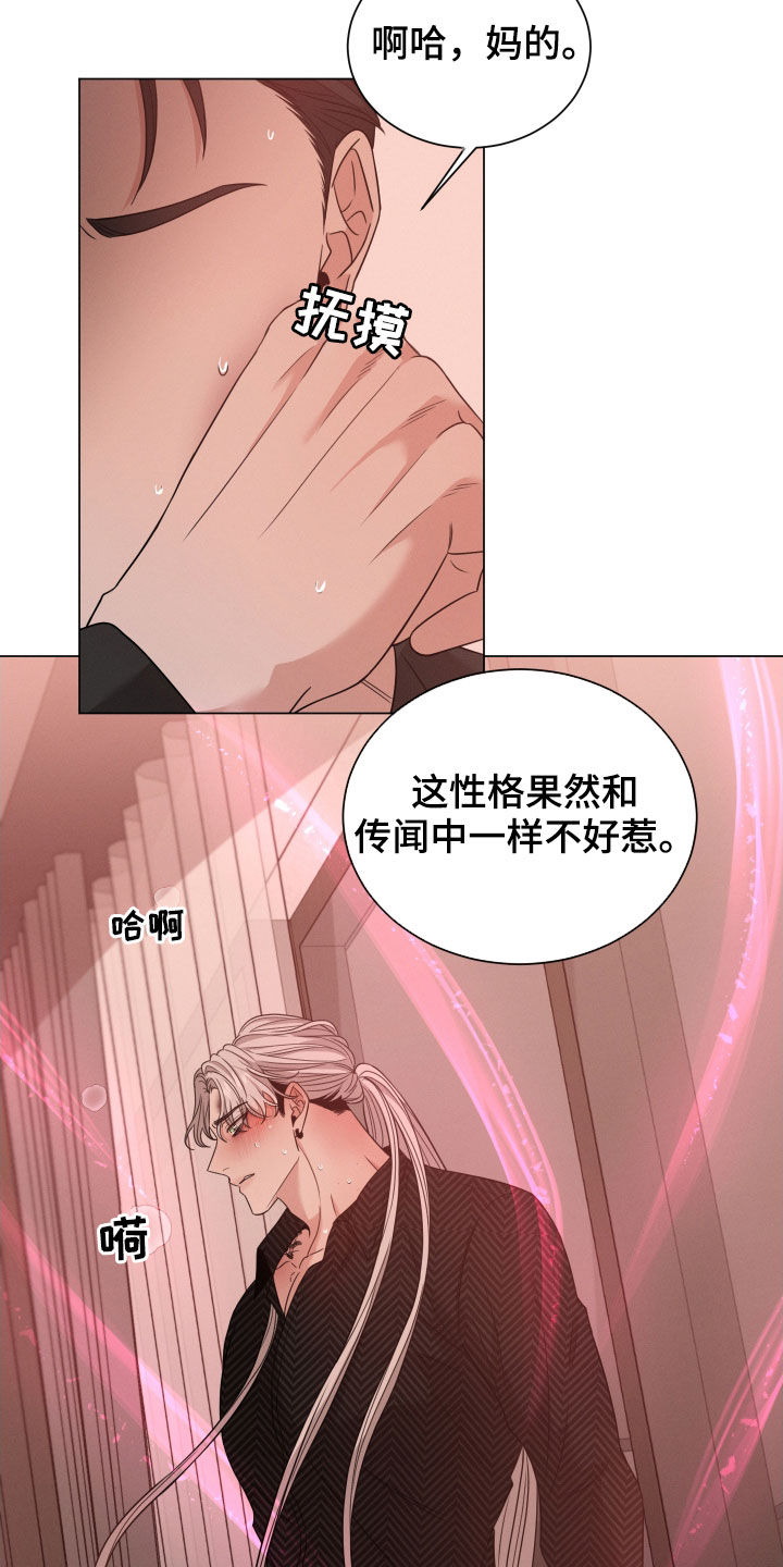 第45章：不能信19