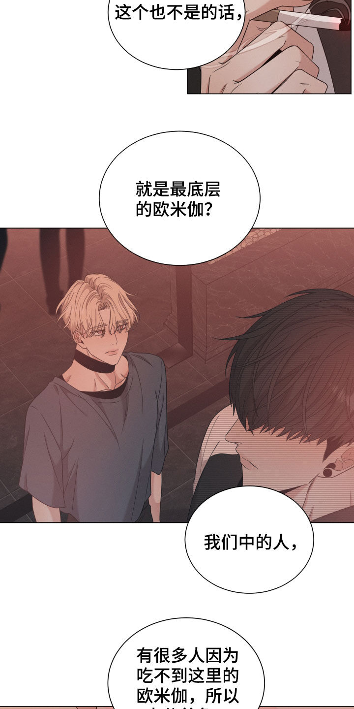 第38章：放过他7