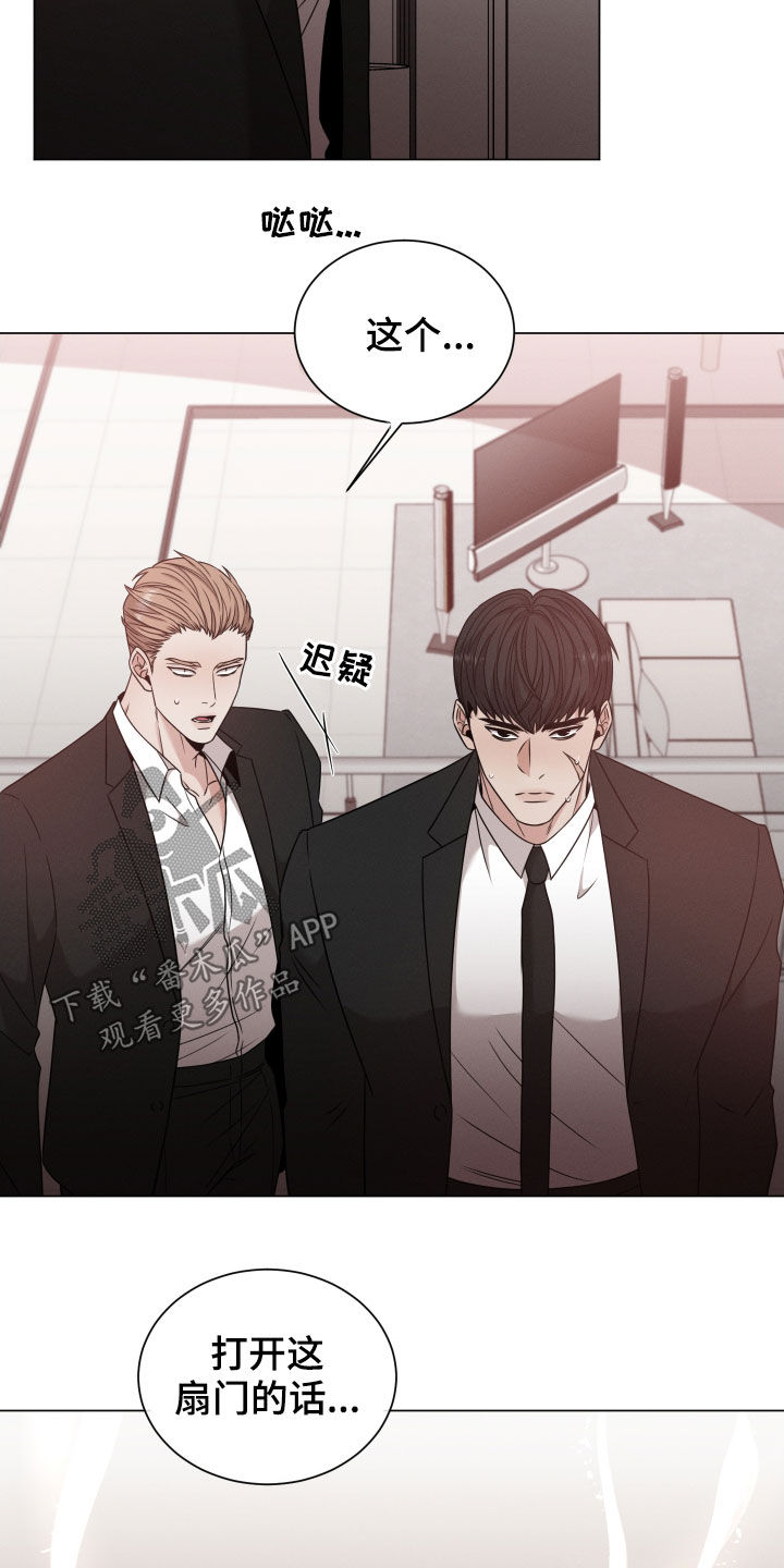 第54章：玩偶12