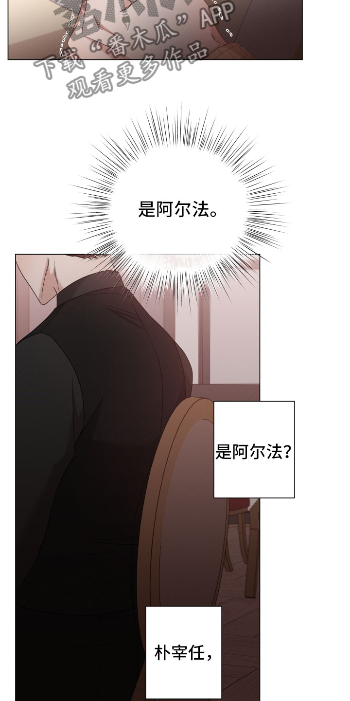 第12章：越线3