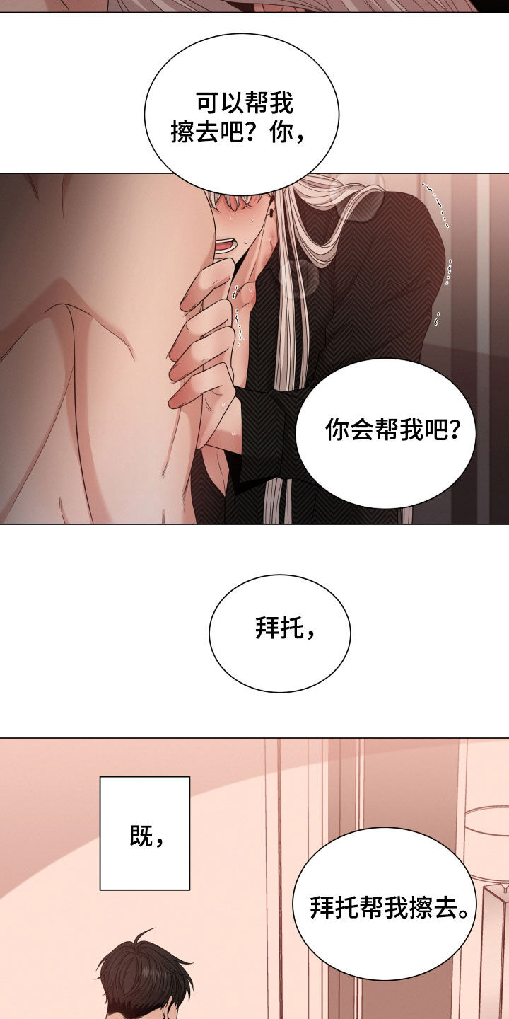 第51章：值得一试5