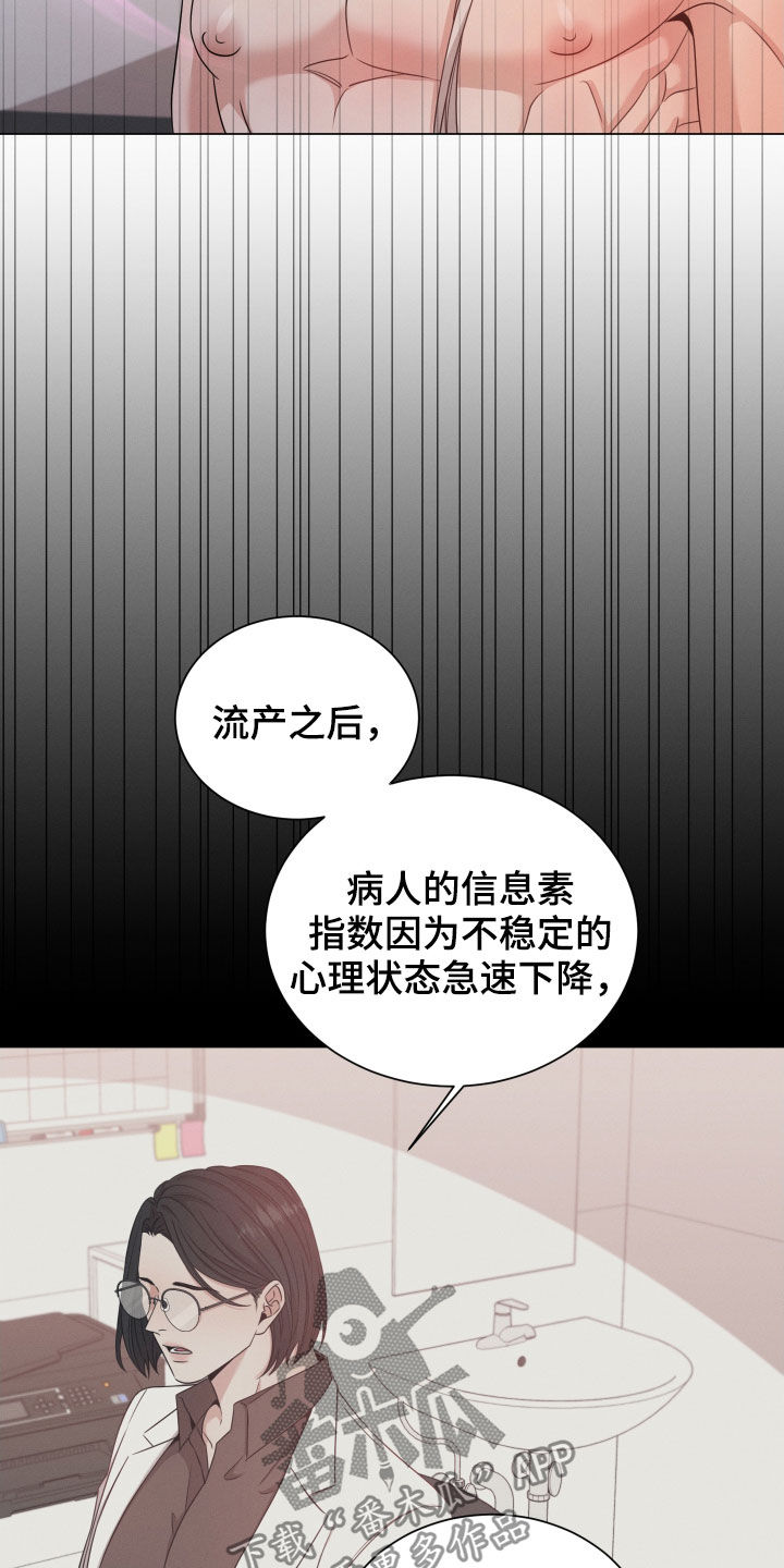 第28章：特征消失6