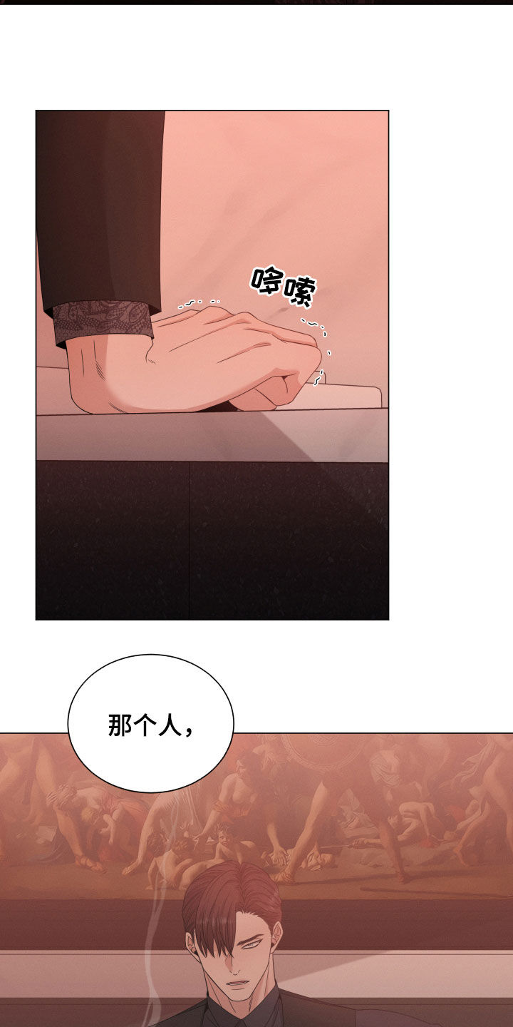 第25章：变得更坏12