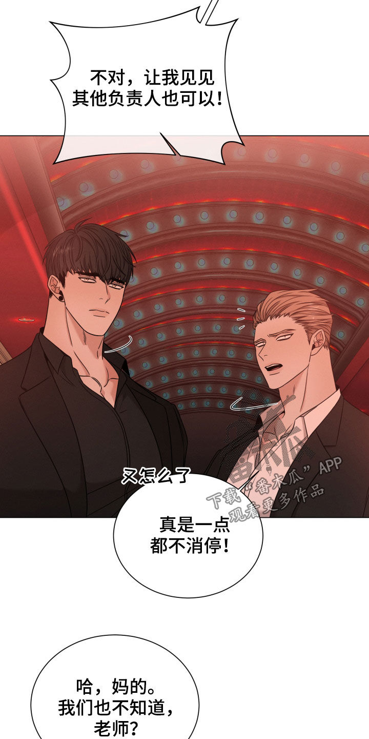 第63章：老师18