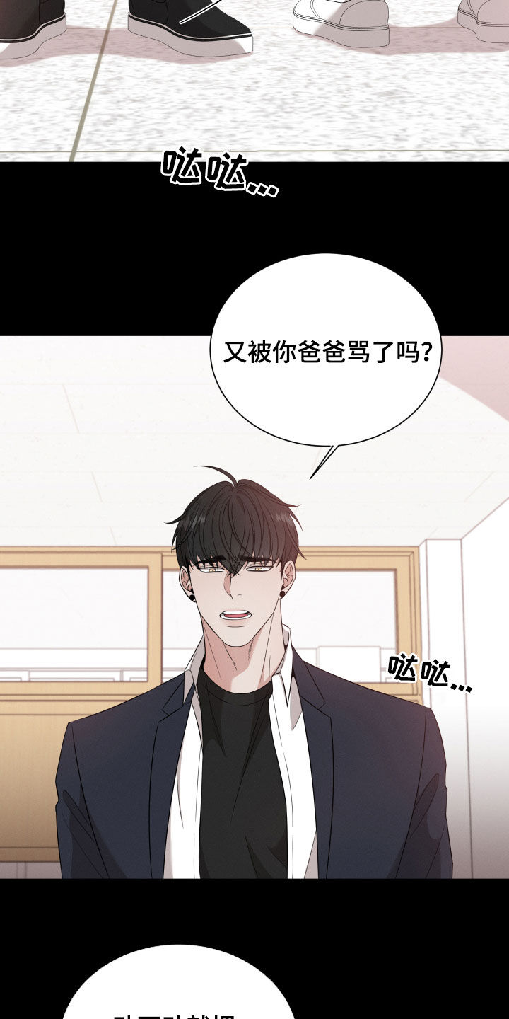 第19章：朋友17