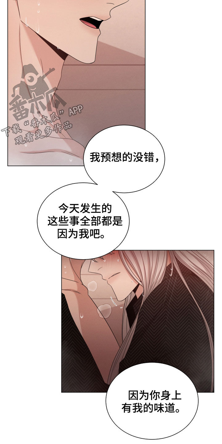 第51章：值得一试19