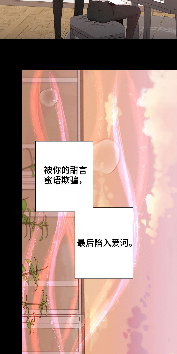 第25章：变得更坏16