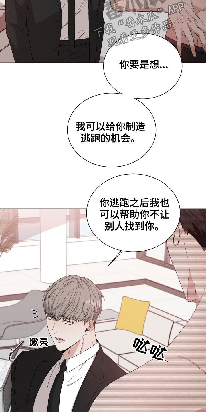 第32章：劝逃21