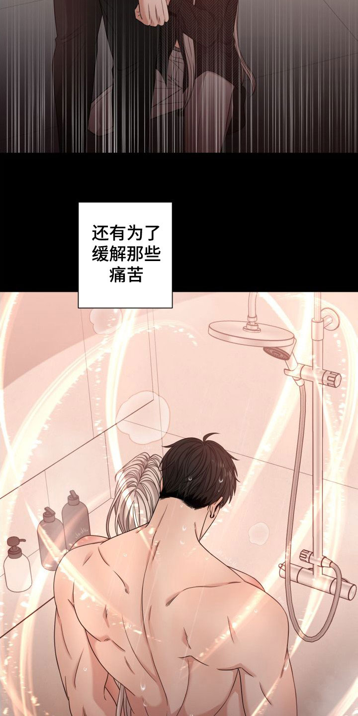 第71章：【第二季】想让他怀孕10