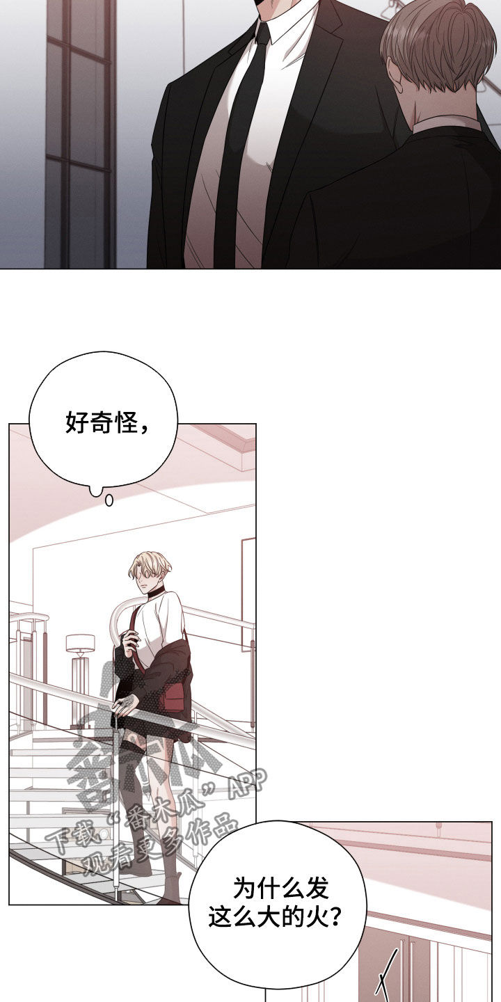 第16章：是人8