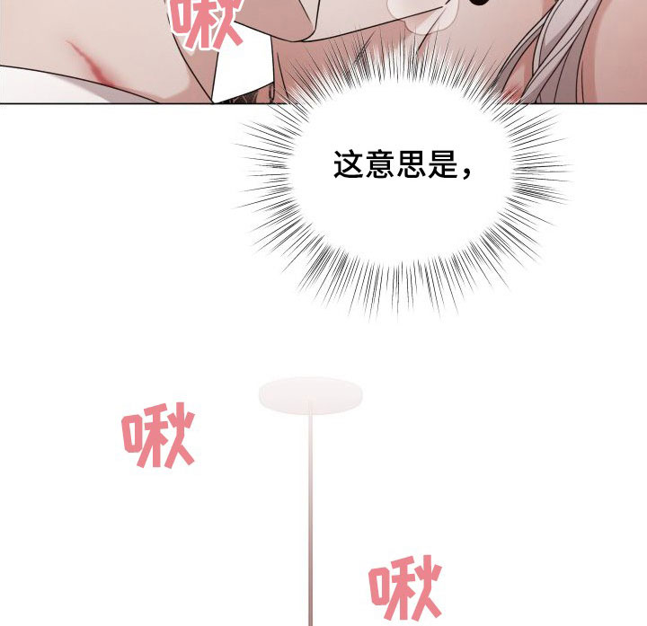 第74章：【第二季】解除方法21