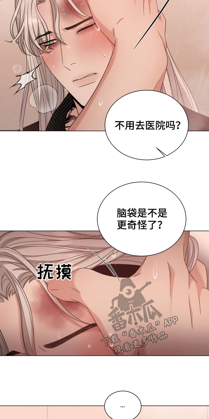 第51章：值得一试12